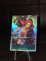 Shanks [PRB-02] ST16-004 One Piece Japanese Premium Booster 