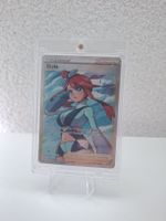 Pokemon Skyla Trainer Supporter Karte Sehr guter Zustand