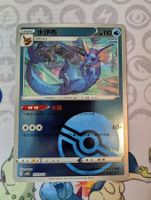 🇨🇳 Pokémon Vaporeon Aquali Poké Ball Gem Pack vol.2 CBB2C