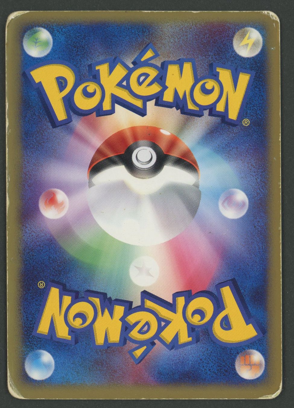 Pokémon Carte collezionabili: Armaldo Holo 039/053 JAP ab 1.- – Usato da Rupperswil venduto da gengarbasar 1