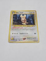 Pokemon TCG Noctowl No. 164 Neo Genesis JP