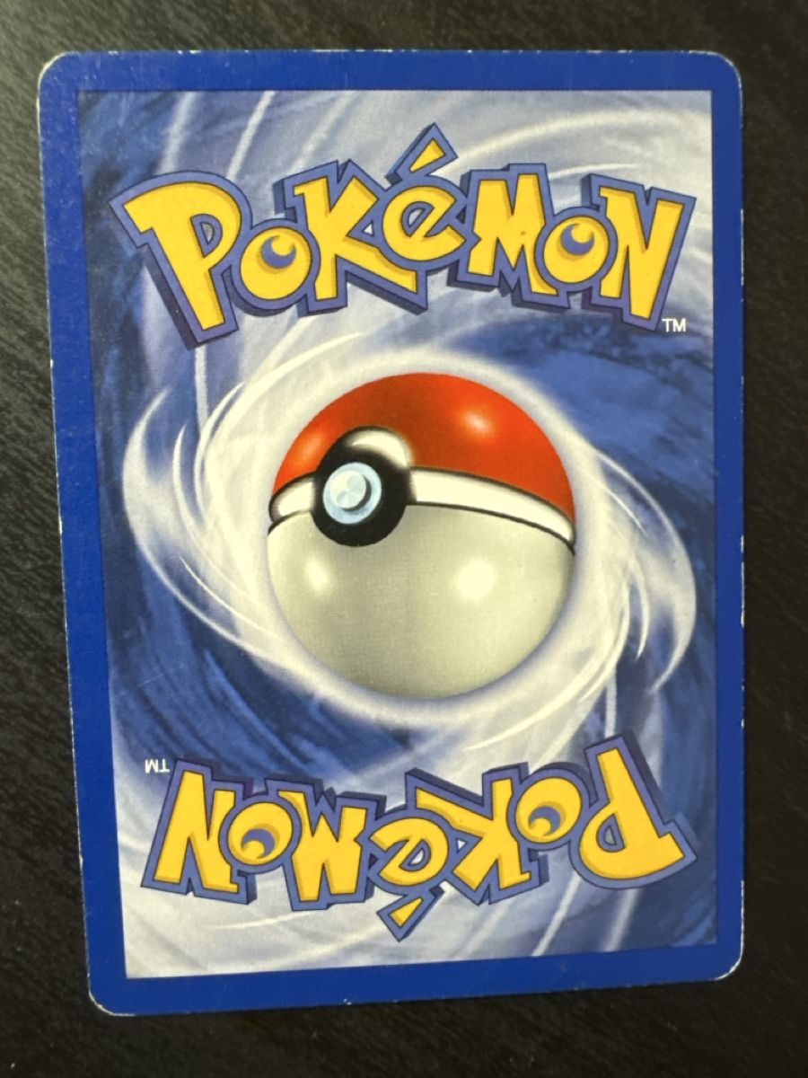Pokémon Sammelbilder & Trading cards: Tyrogue (NDI 66) – Gebraucht aus Belprahon von Rob_ain 1