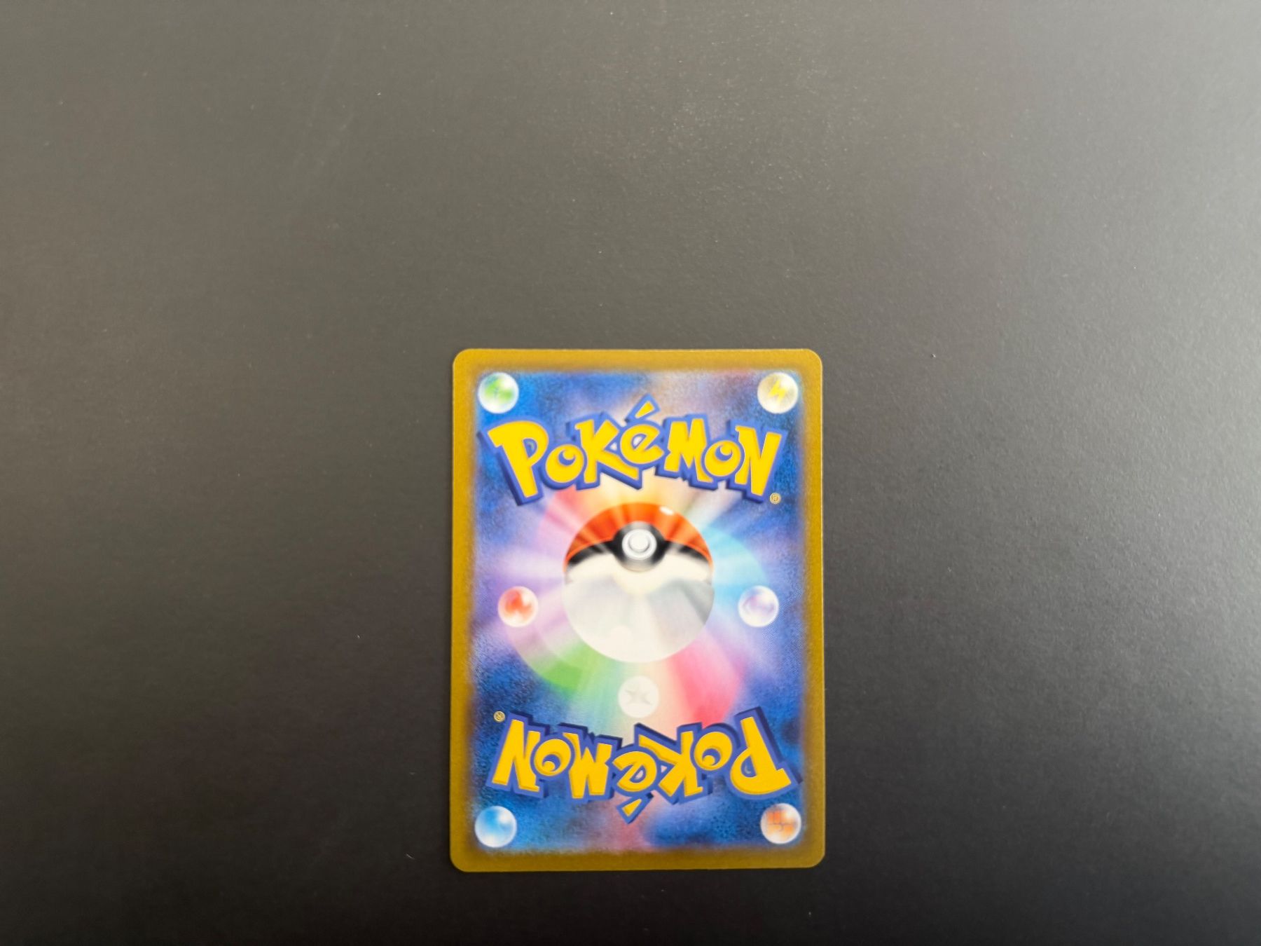Pokémon Cartes à collectionner: Cherrim 006/184 - JP – D'occasion à Zürich par mountainwizard00 1