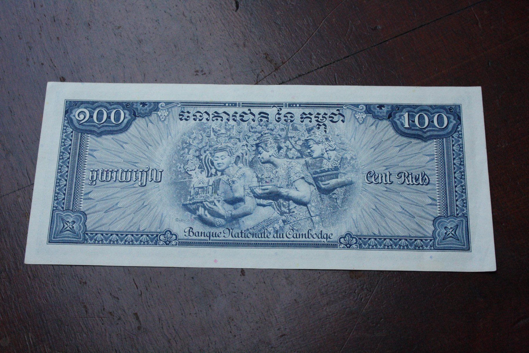Banconote: UNC Cambodge 100 riel – Nuovo (secondo la descrizione) da Cormondrèche venduto da Hermes.monnaies 1