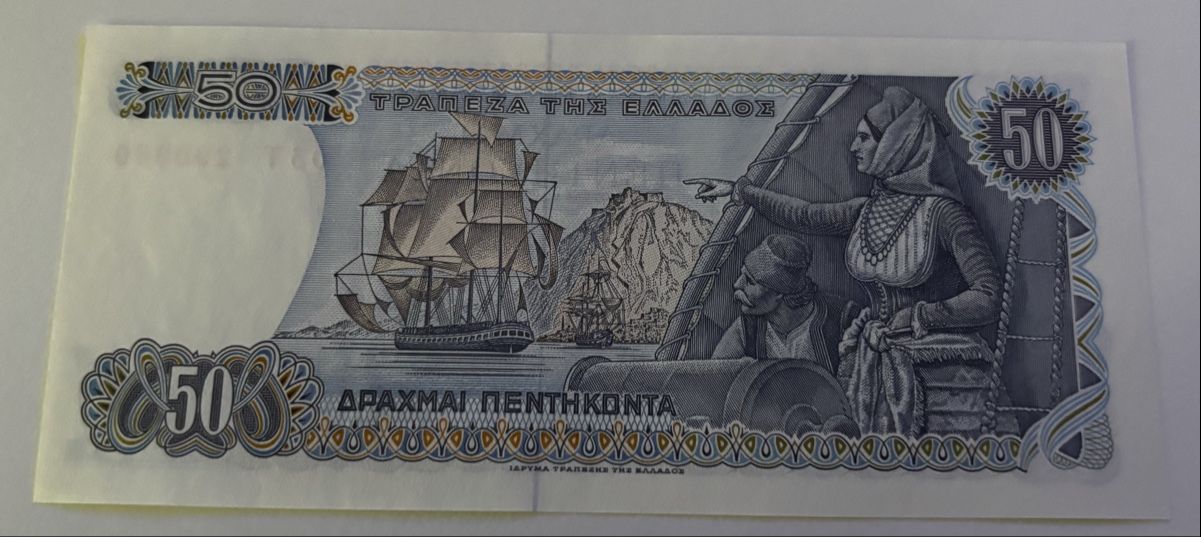 Banconote: Griechenland 50 Drachmai 1978 – Usato da Algetshausen venduto da Carrhard 1