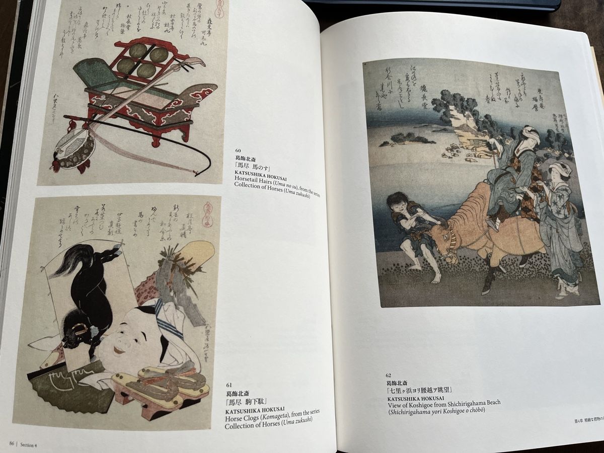 Livres: Buch Ukiyo-e Japanese Prints Lee E. Dirks Collection – D'occasion à Bern par Super-Trouper 3