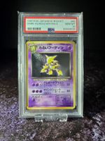 1997 POKEMON JAPANESE ROCKET #65 DARK ALAKAZAM-HOLO PSA10
