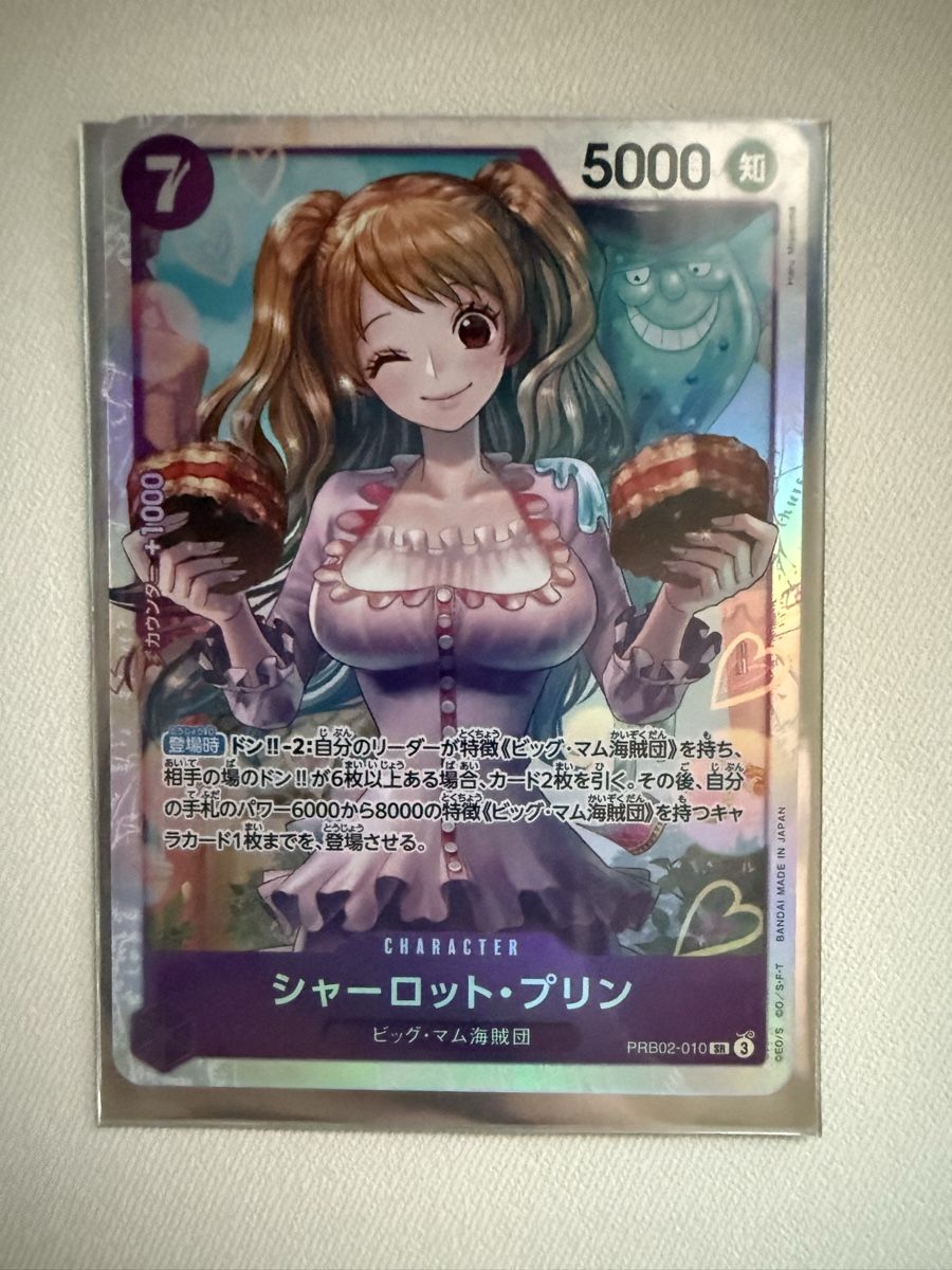 Bandai Carte collezionabili: [JP] Pudding - PRB02-010 SR – Nuovo (secondo la descrizione) da Wettingen venduto da Vante