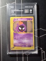 Gastly 019/128 Expedition 1st Edition Pokemon Japanese PCG 9