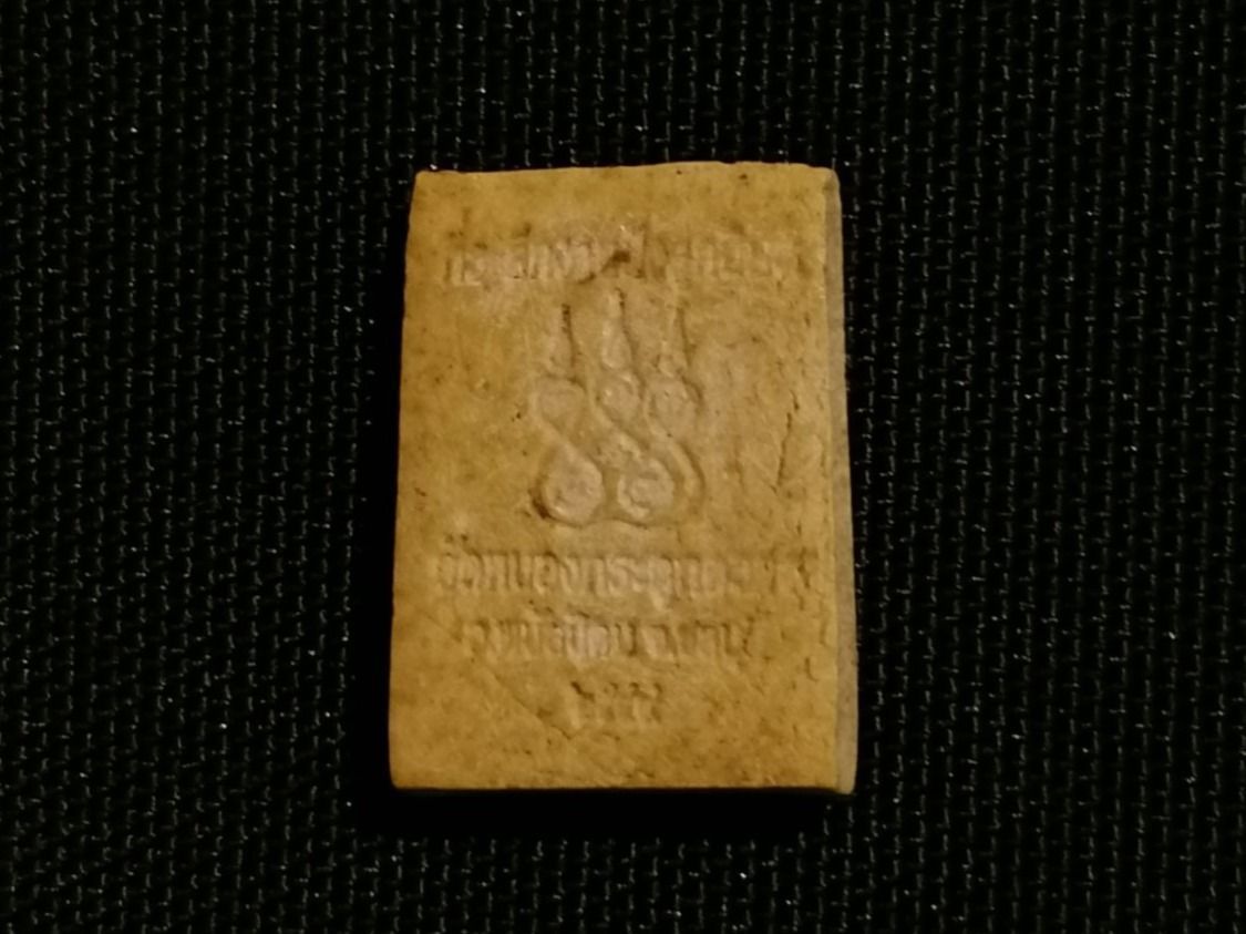 Ciondoli: Thai Buddha Amulett (Nr. 47) – Usato da Rothrist venduto da SiddharthaMoon 1