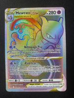 Mewtwo VSTAR 79 - Mewtu - Secret Rare - Pokémon GO - FR