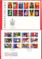 1964 und 1984 FDC SATZ und Satzbrief  2 Stück nach SBK 30Fr.