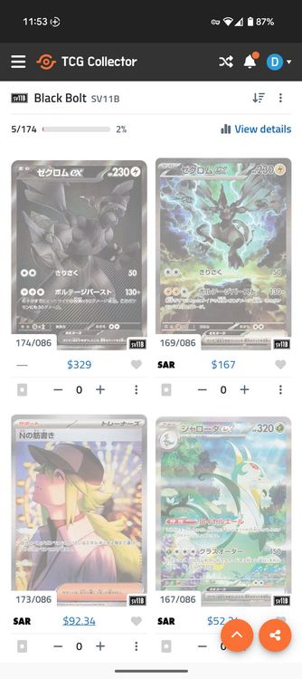 N's Plan - Japanese - SAR SV11b 173/086 - Black Bolt (Neu