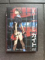 Kite Anime Special Edition DVD