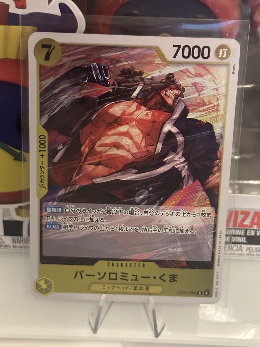 Bandai Carte collezionabili: One Piece Karten EB04 – Nuovo (secondo la descrizione) da Luzern venduto da LuzernTCGLab 4