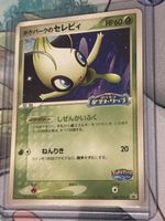 Pokemon Karte Celebi Pokepark japanisch 2005