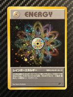 Rainbow Energy ∞ Holo Swirl Rocket Gang JAP