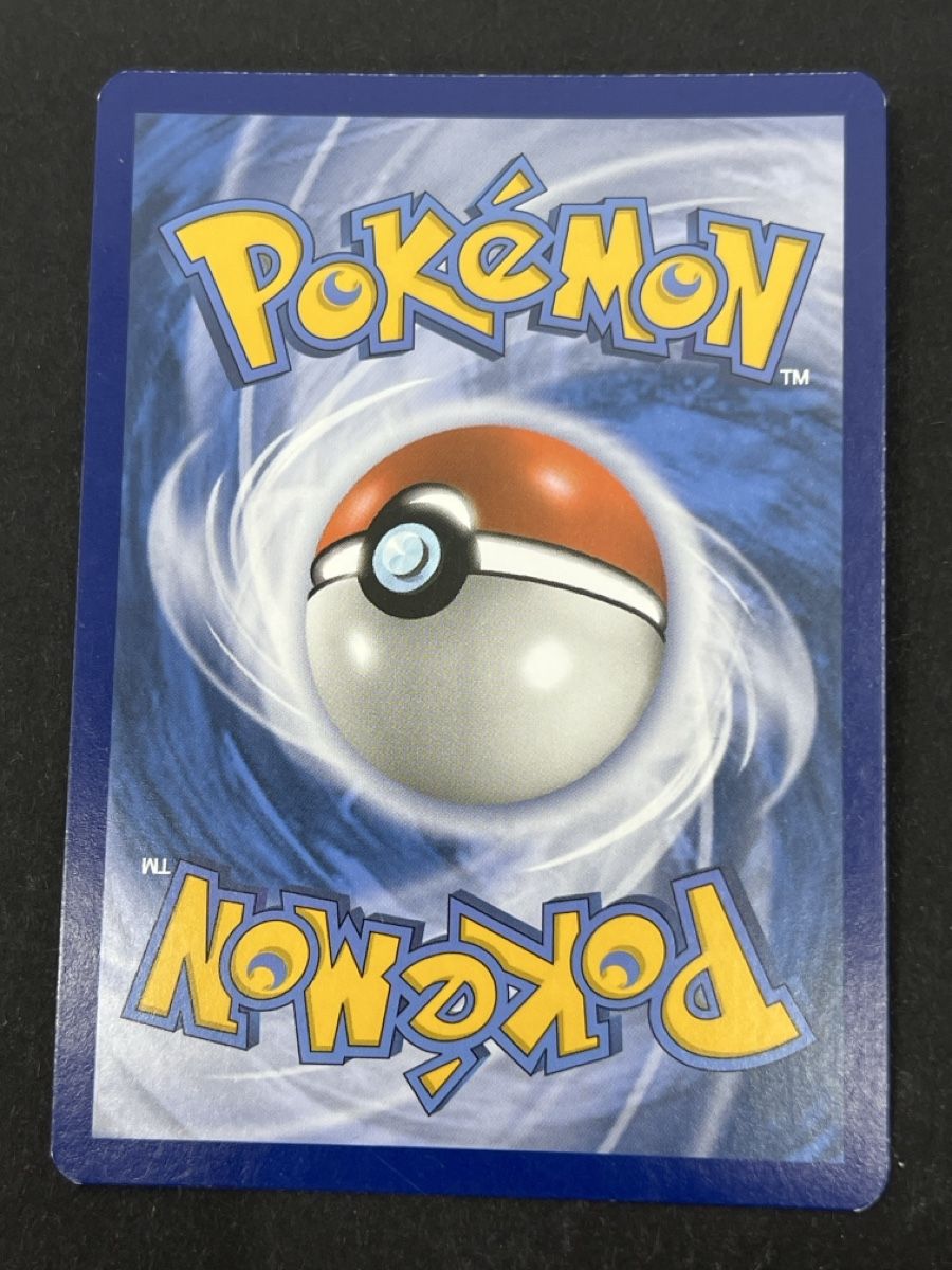 Pokémon Sammelbilder & Trading cards: Pokemon Karte Dartini Reverse Holo 147/236 🇩🇪 – Gebraucht aus Diegten von 5shop7 1
