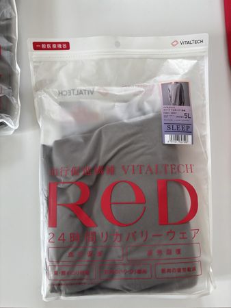 Pyjama, Homedress ReD aus Japan