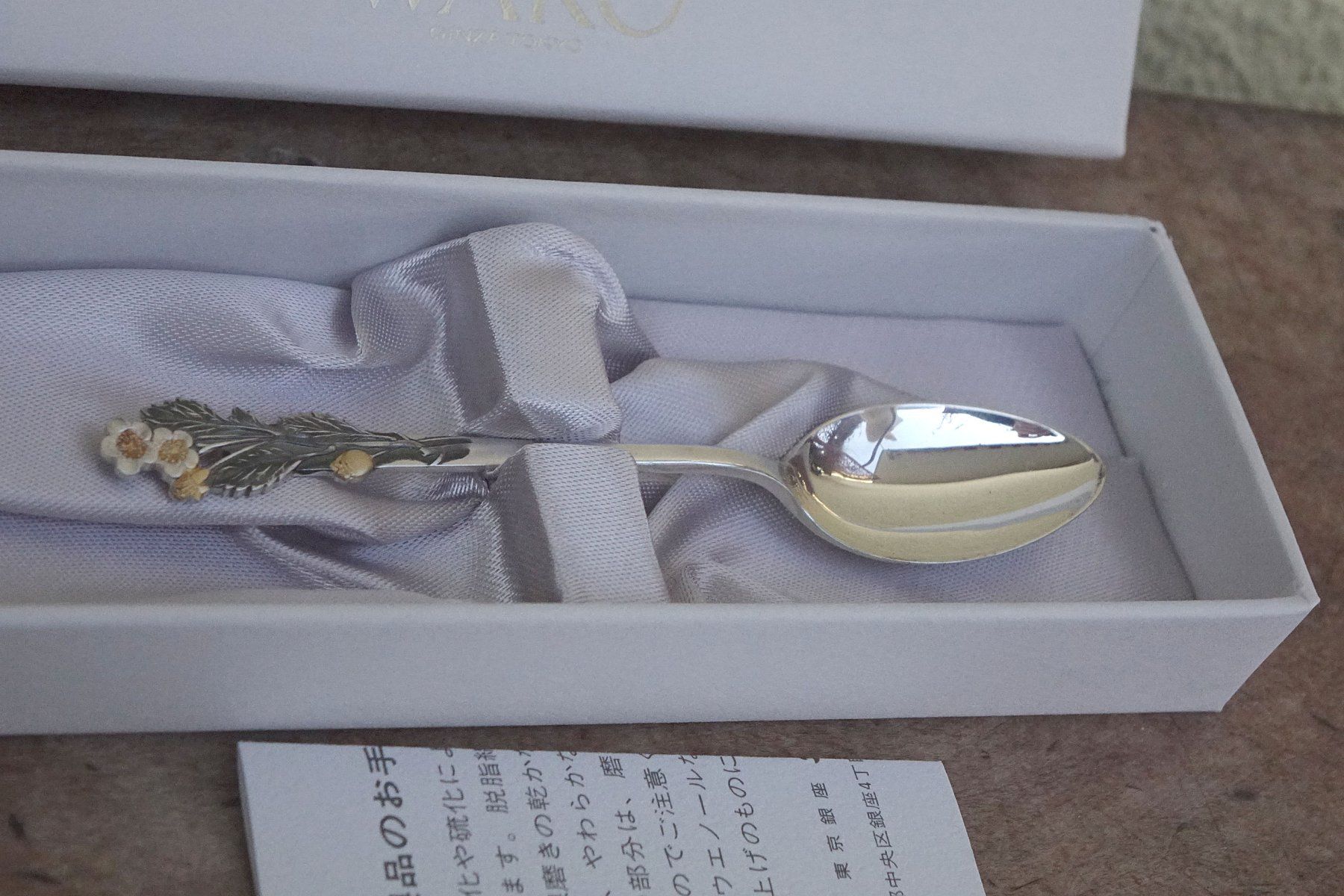 Cucchiai: Japan Silberlöffel Kirschblütendekor Ginza – Nuovo e nell'imballaggio originale da Winterthur venduto da Hiruko 1