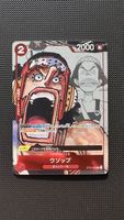 One Piece Card Character Usopp ST01-002 