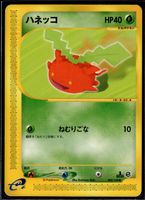 Hoppip Expedition Expansion Pack 002/128 1st Edition Pokemon