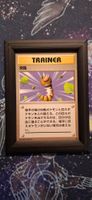 Gust of Wind - Unnumbered Expansion Pack JP