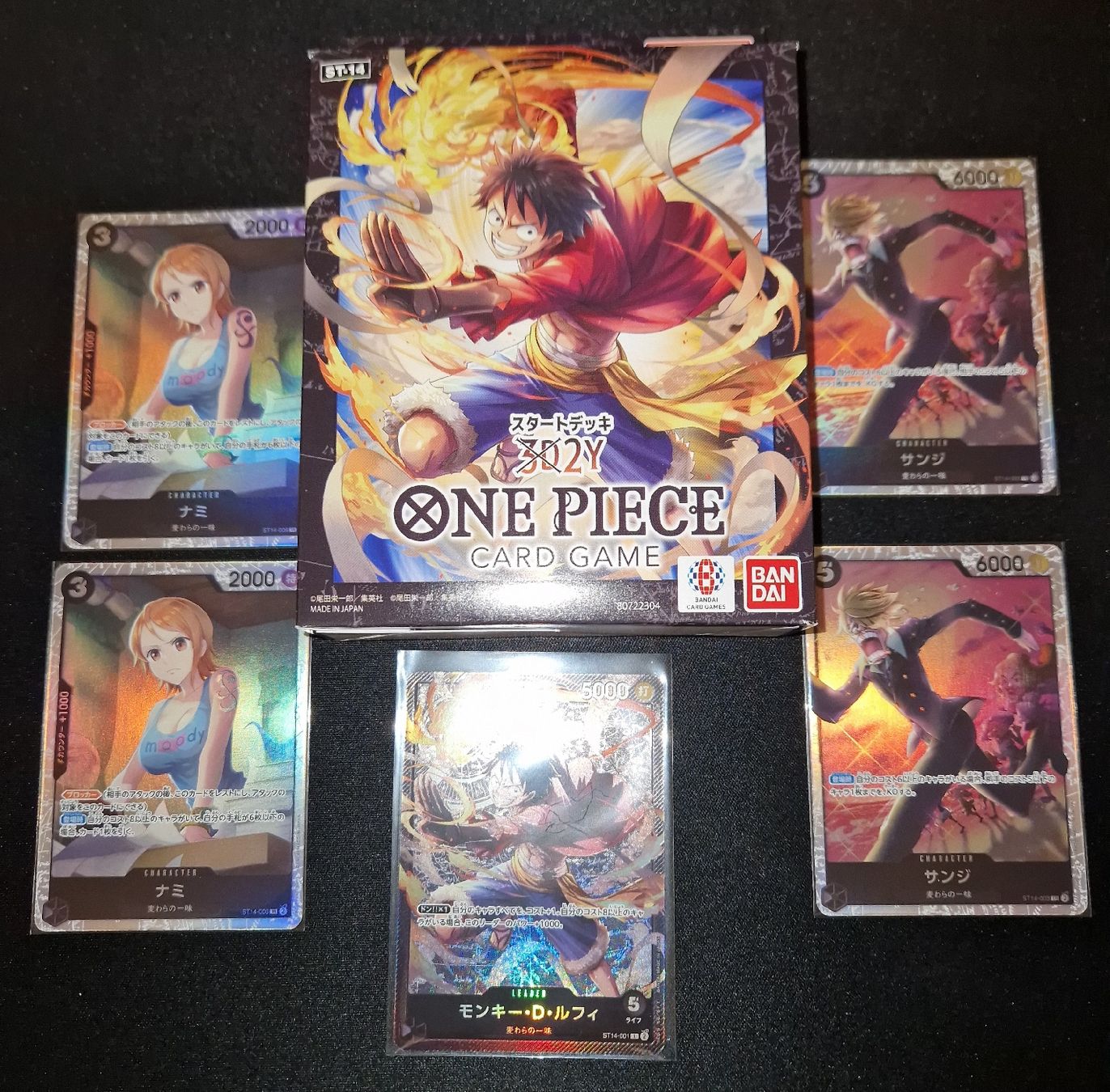 Bandai Carte collezionabili: One Piece TCG JP Starter Deck Set – Nuovo (secondo la descrizione) da Dübendorf venduto da Kokoro-Cardshop 4