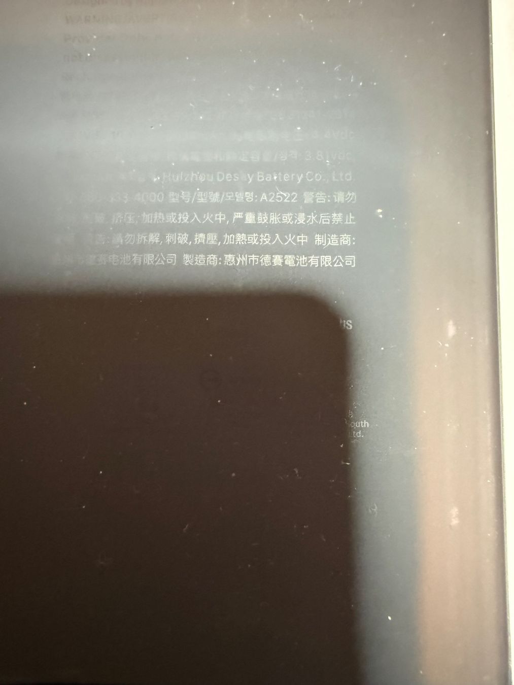Apple Akkus: iPad mini 6 Original Akku 95 % SoH – Gebraucht aus Bern von Vogonen 1