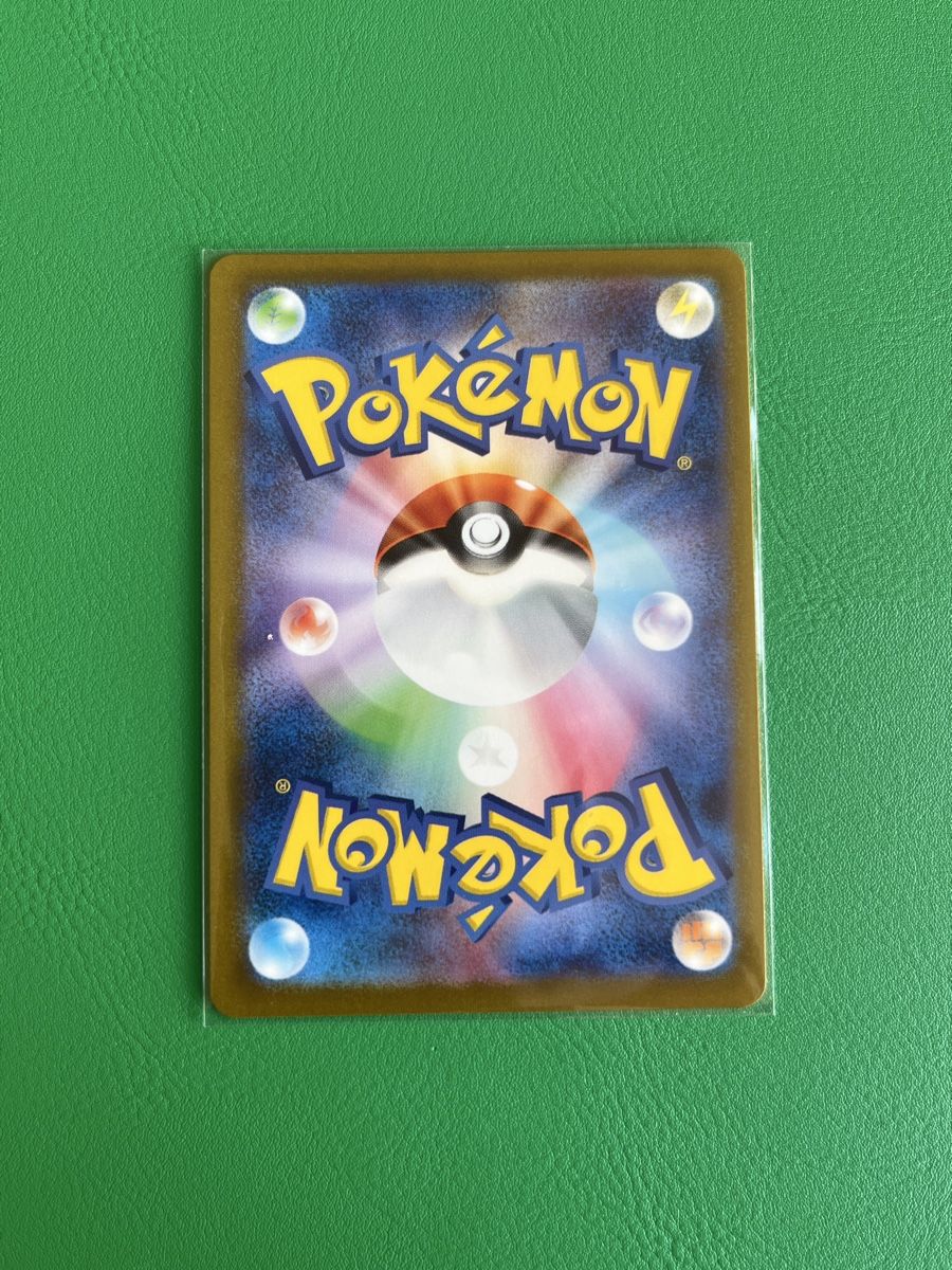 Pokémon Carte collezionabili: Pokemon Knattox AR 117/108 JP – Nuovo (secondo la descrizione) da Lommiswil venduto da diti_89 2