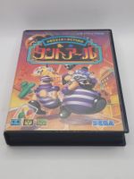 Puzzle & Action Tant-R Sega Mega Drive OVP Japan