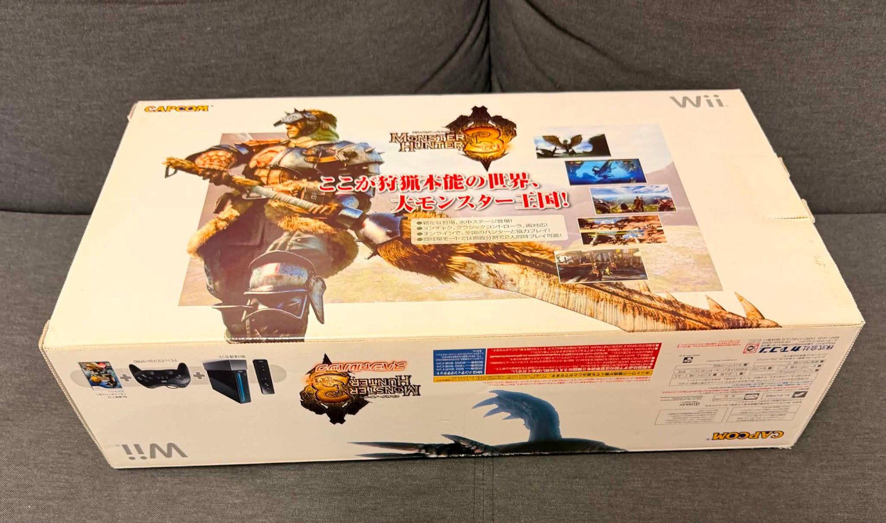 Nintendo Console: Console Nintendo Wii Monster Hunter 3 Edition Jap – Usato da Giubiasco venduto da Ticinerd 1