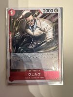 [JP] Vergo OP10-004 R