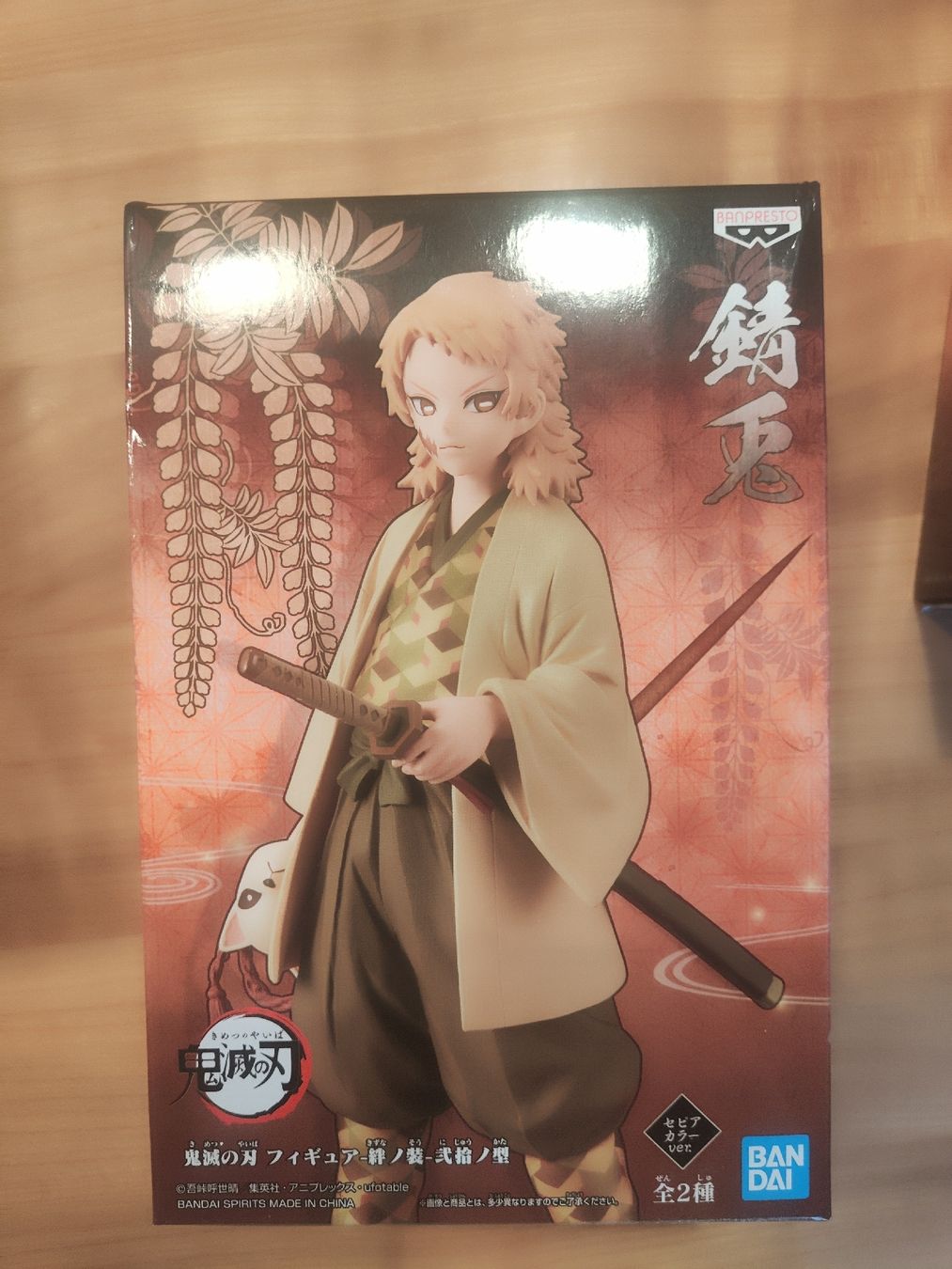 Bandai Statuette: Demon slayer Figuren neu – Nuovo e nell'imballaggio originale da Flawil venduto da sus_9hdn 2