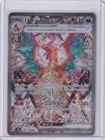 Pokémon - Charizard ex (SV3 134) - (CHF 0.10 Start)