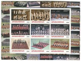 Block "Schach". Afghanistan.