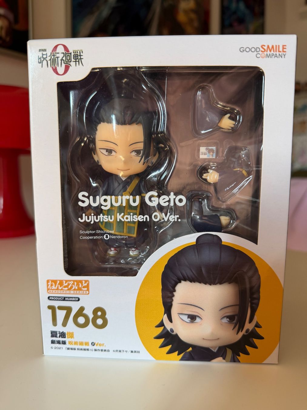 Figuren: Suguru geto nendroid – Gebraucht aus Lumino von mar_9pn2