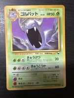 JAPANESE POKEMON GOLBAT No.042 GLOSSY VENDING SERIE 1