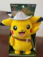 Pokémon Plüsch -  Pokémon Movie edition 18cm