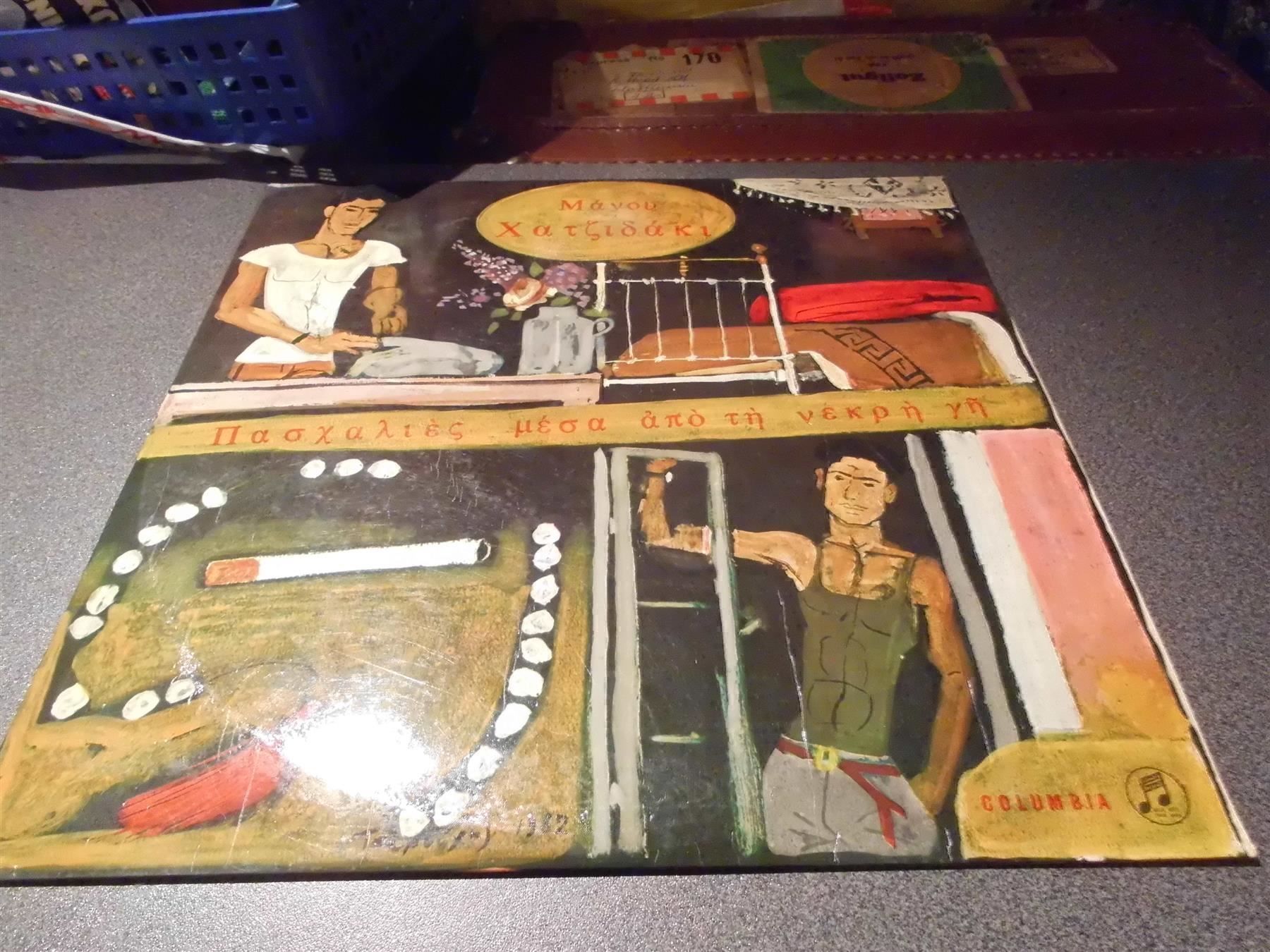 Dischi in vinile: Schallplatte Manos Hadjidakis – Usato da Zürich venduto da abraxas1291
