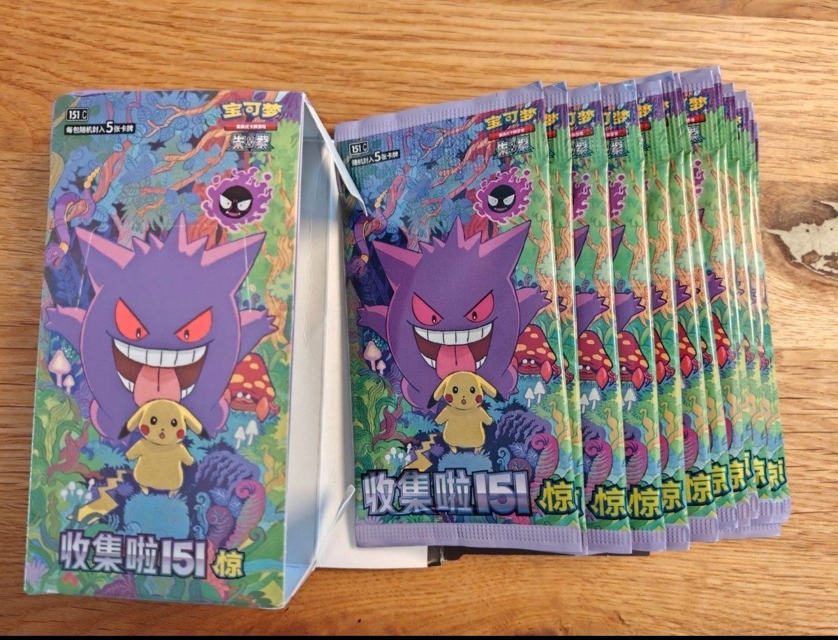 Pokémon Carte collezionabili: Pokemon 151 Slim Booster Box (CN) – Usato da Oberrohrdorf venduto da Benjamin_Lieber 3