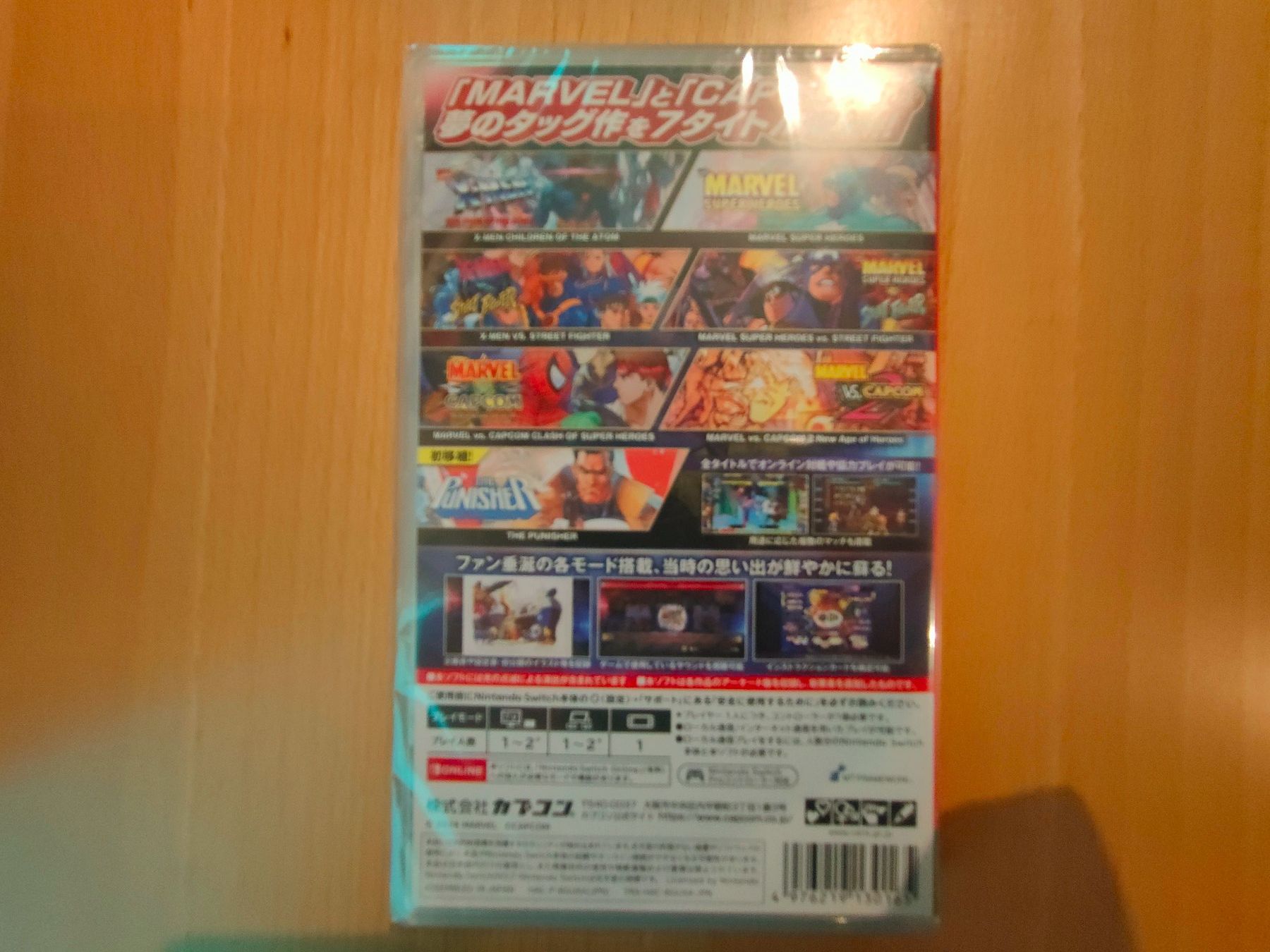 Nintendo Giochi: Marvel VS Capcom Fighting Collection JAP Switch Sealed – Nuovo e nell'imballaggio originale da Grandsivaz venduto da Retrogames82 1
