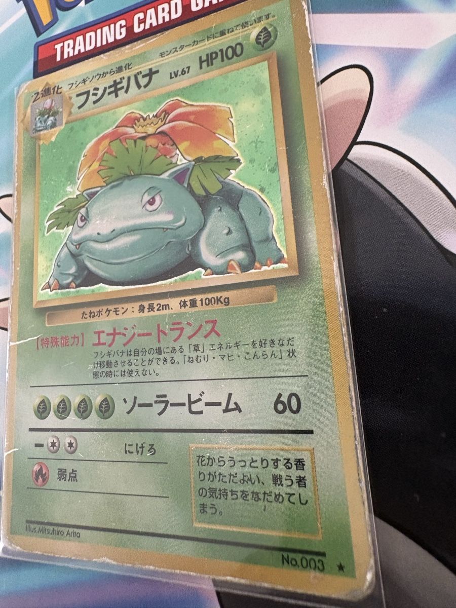 Pokémon Carte collezionabili: Venusaur (Bisaflor) 003 Base Set JP – Usato da Buchs SG venduto da Techniquez 6
