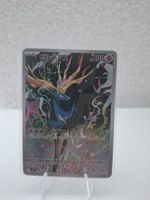 Pokemon Karte Xerneas 130/130 guter Zustand