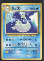 POKÉMON / Dewong LV.42 / Expansion Pack 1996 🇯🇵 / 1Fr.!