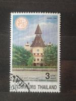 Thailand - Thamasatr University 1999