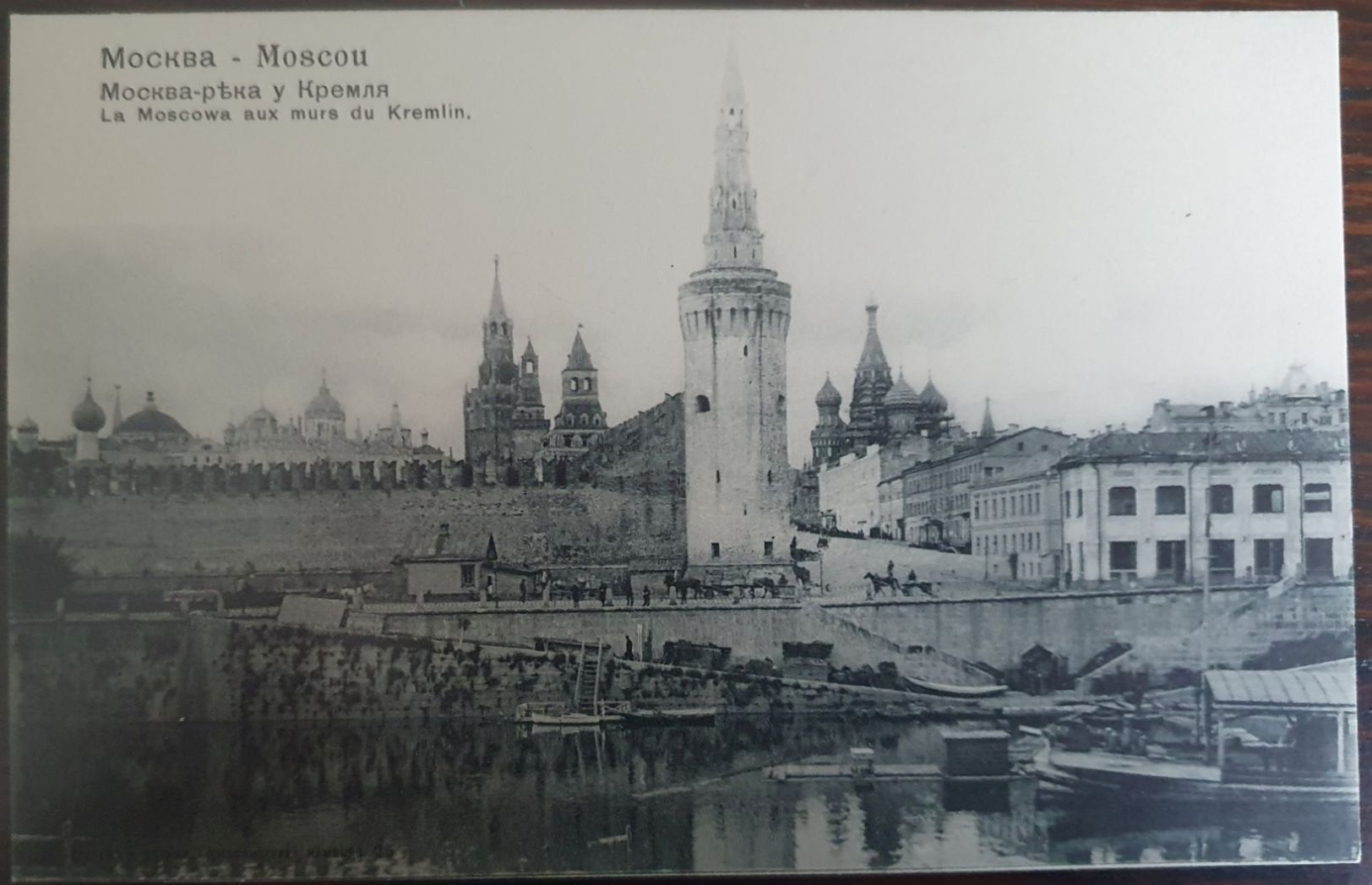 Moscou - La Moscowa aux murs du Kremlin, ca 1905, animiert (Gebraucht ...