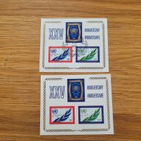 Kleinbogen UNO Nations Unies 1945-1970