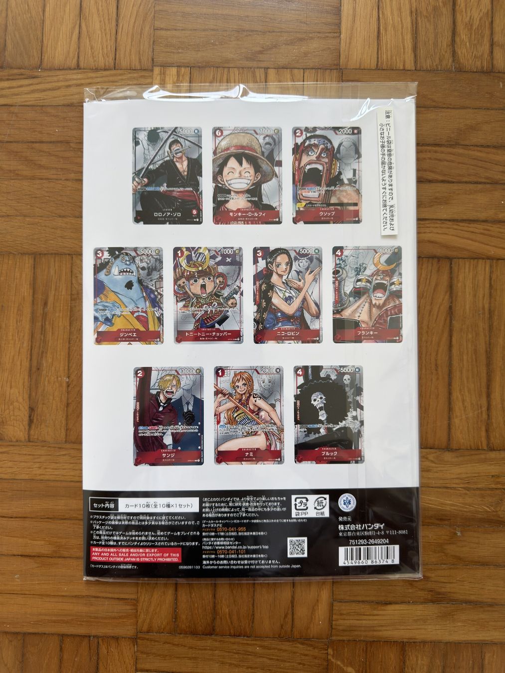 Bandai Sammelbilder & Trading cards: One Piece 25th Anniversary Edition Japanese – Neu und originalverpackt aus Felsberg von michaela_773 3