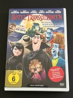 HOTEL TRANSSILVANIEN [DVD]